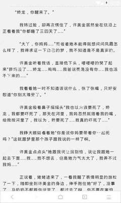 菲律宾科技大学排名第几